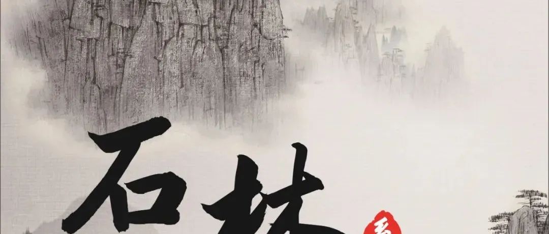歐陸美居石林鋁蜂窩大板 | 以匠心致真心，重新定義“巖”值新美學！