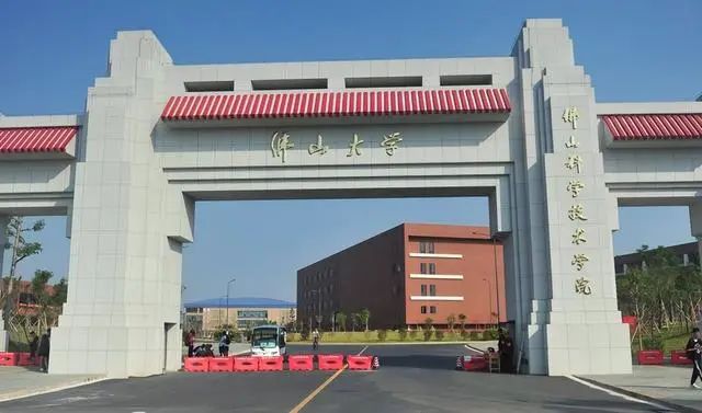 歐陸美居頂墻產品應用于佛山科學技術學院