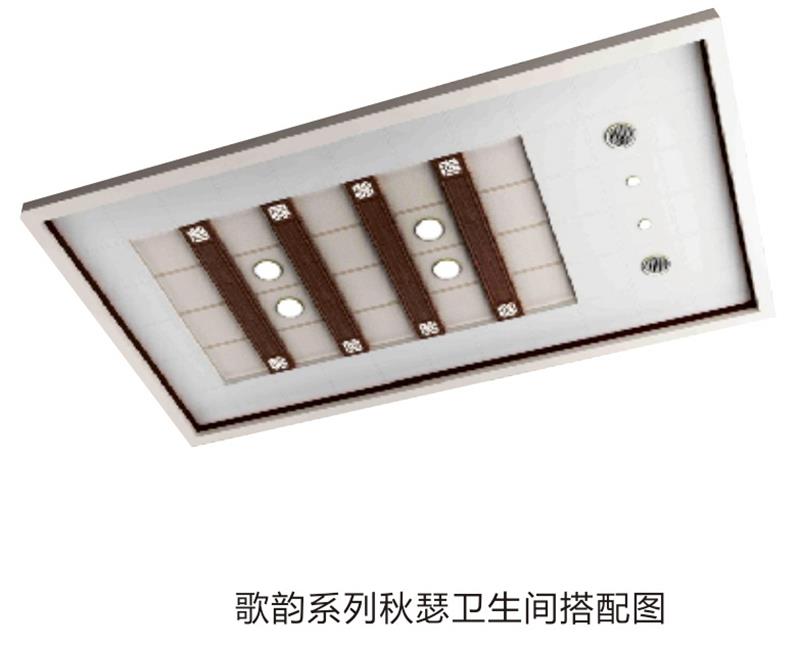 歌韻系列秋瑟衛生間搭配圖.jpg